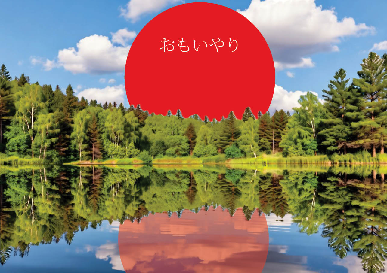 Artigo ODS BoqNews: Omoiyari – A Arquitetura Invisível