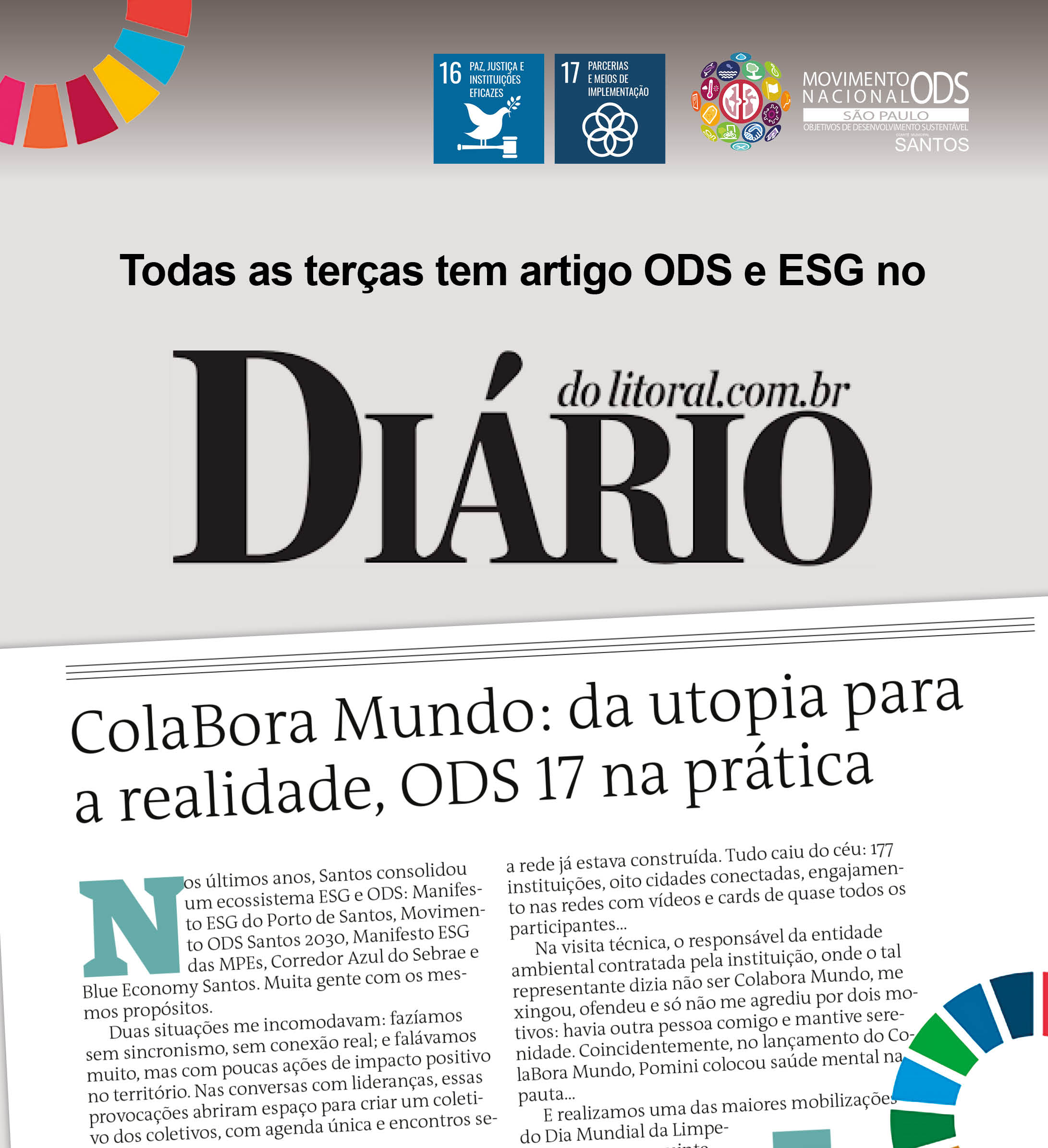 ColaBora Mundo: da utopia para a realidade, ODS 17 na prática